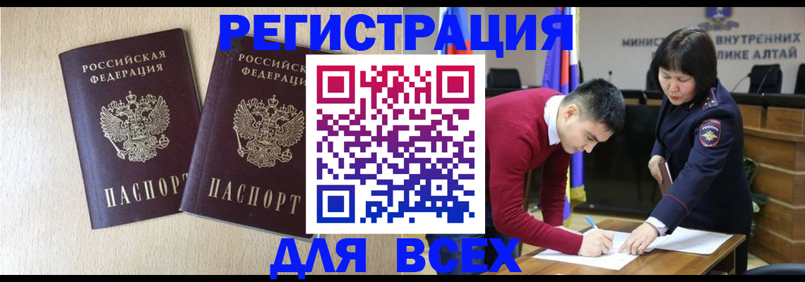 прописка поиск в Люберцах