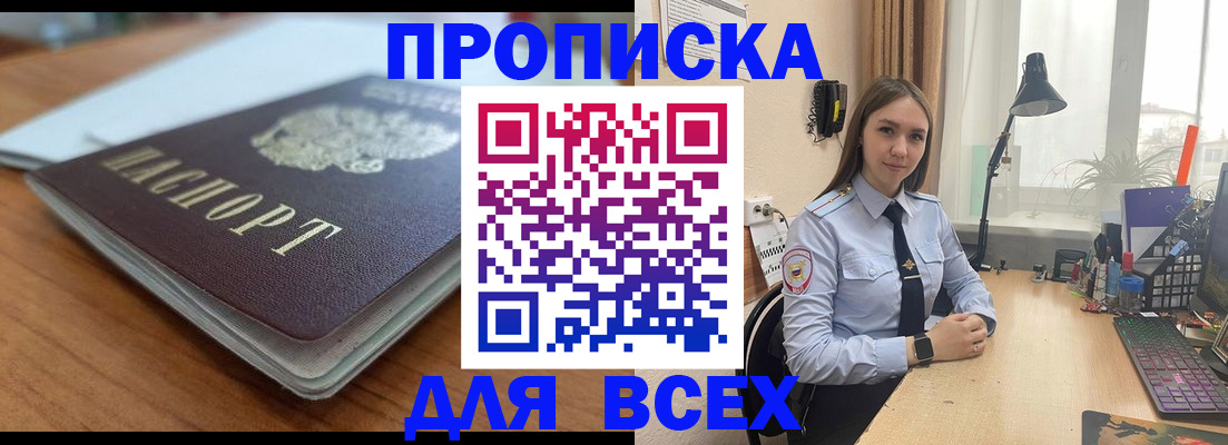 регистрация в Люберцах