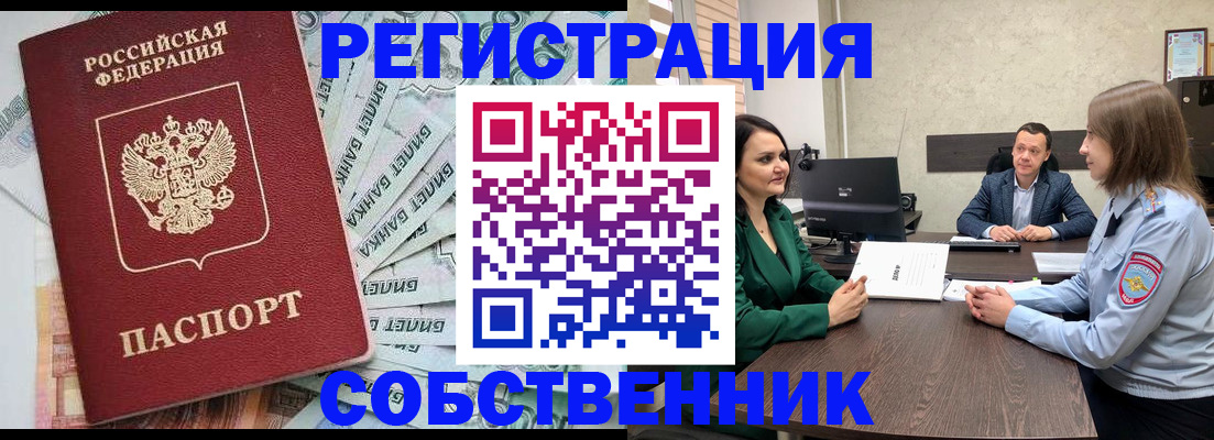 регистрация для школы в Люберцах